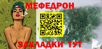 альфа пвп Гагарин