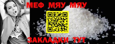 альфа пвп Гагарин