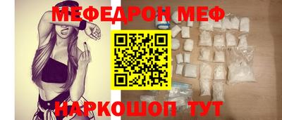 spice Гай