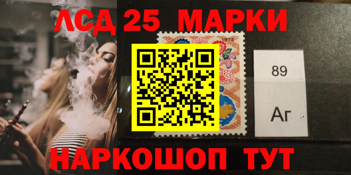 Красный Сулин  LSD-25 экстази кислота  Вход с VPN  LSD-25 экстази  ЛСД экстази ecstasy 