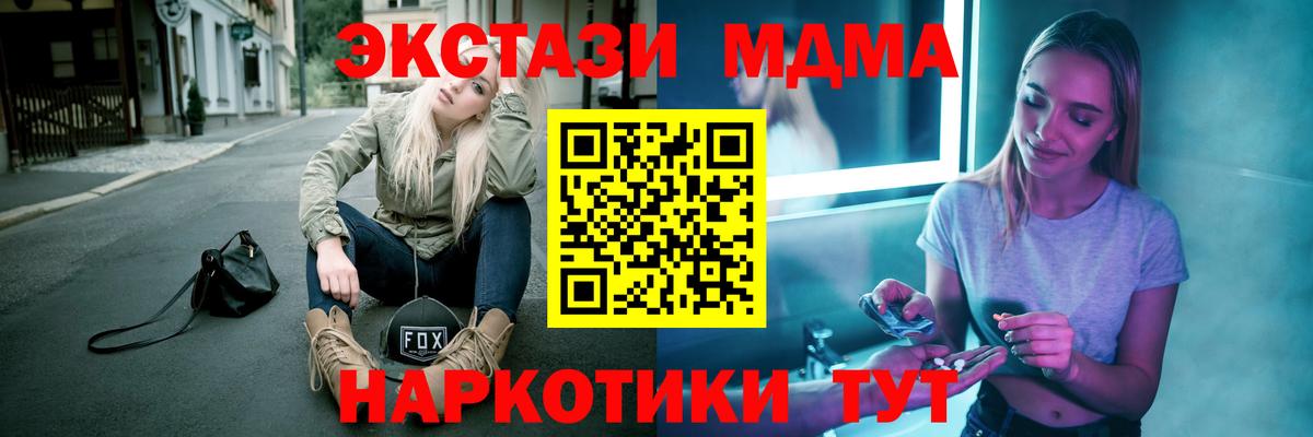 МДМА VHQ Красный Сулин