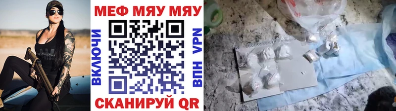 МЯУ-МЯУ VHQ  Красный Сулин 