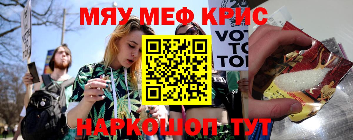 ГАШ  Codein  Конопля  МЕФ   ГАШИШ  МДМА  Вход с VPN  КЕТАМИН  Красный Сулин  А ПВП СК   Амфетамин  