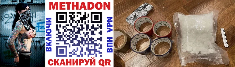 блэк спрут ТОР  Красный Сулин  Метадон VHQ 