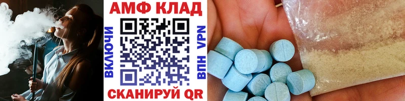 МЕГА ссылка  Красный Сулин  это телеграм  Первитин витя 