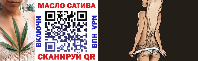 ТГК вейп  как найти закладки  Красный Сулин 