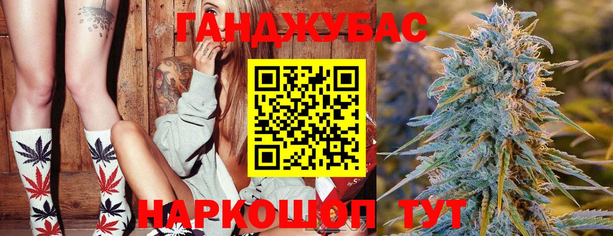 МАРИХУАНА гибрид  Вход с VPN  МАРИХУАНА SATIVA & INDICA  Красный Сулин 